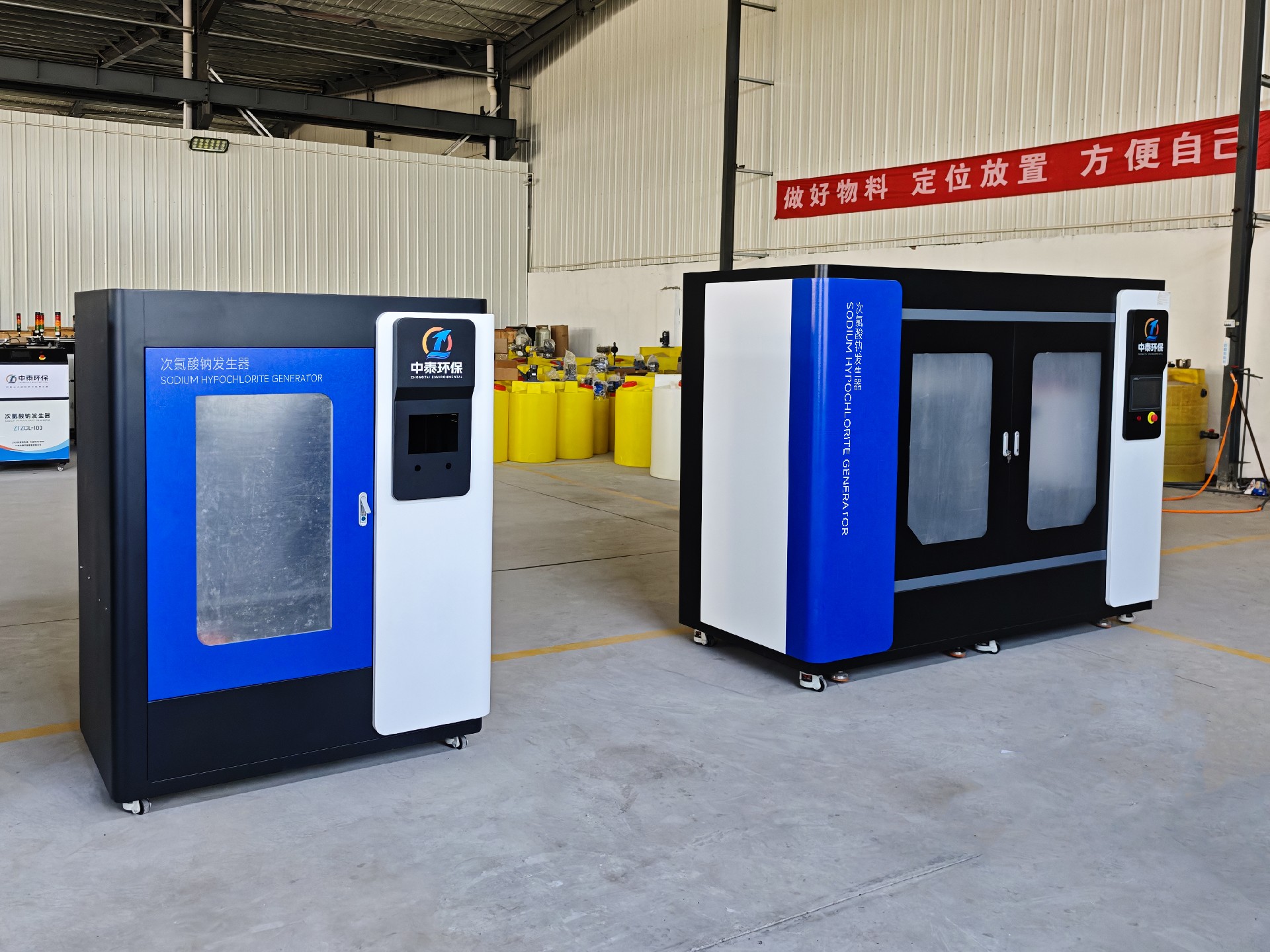 次氯酸钠发生器,电解次氯酸钠发生器,水消毒设备 次氯酸钠发生器,电解次氯酸钠发生器,水消毒设备