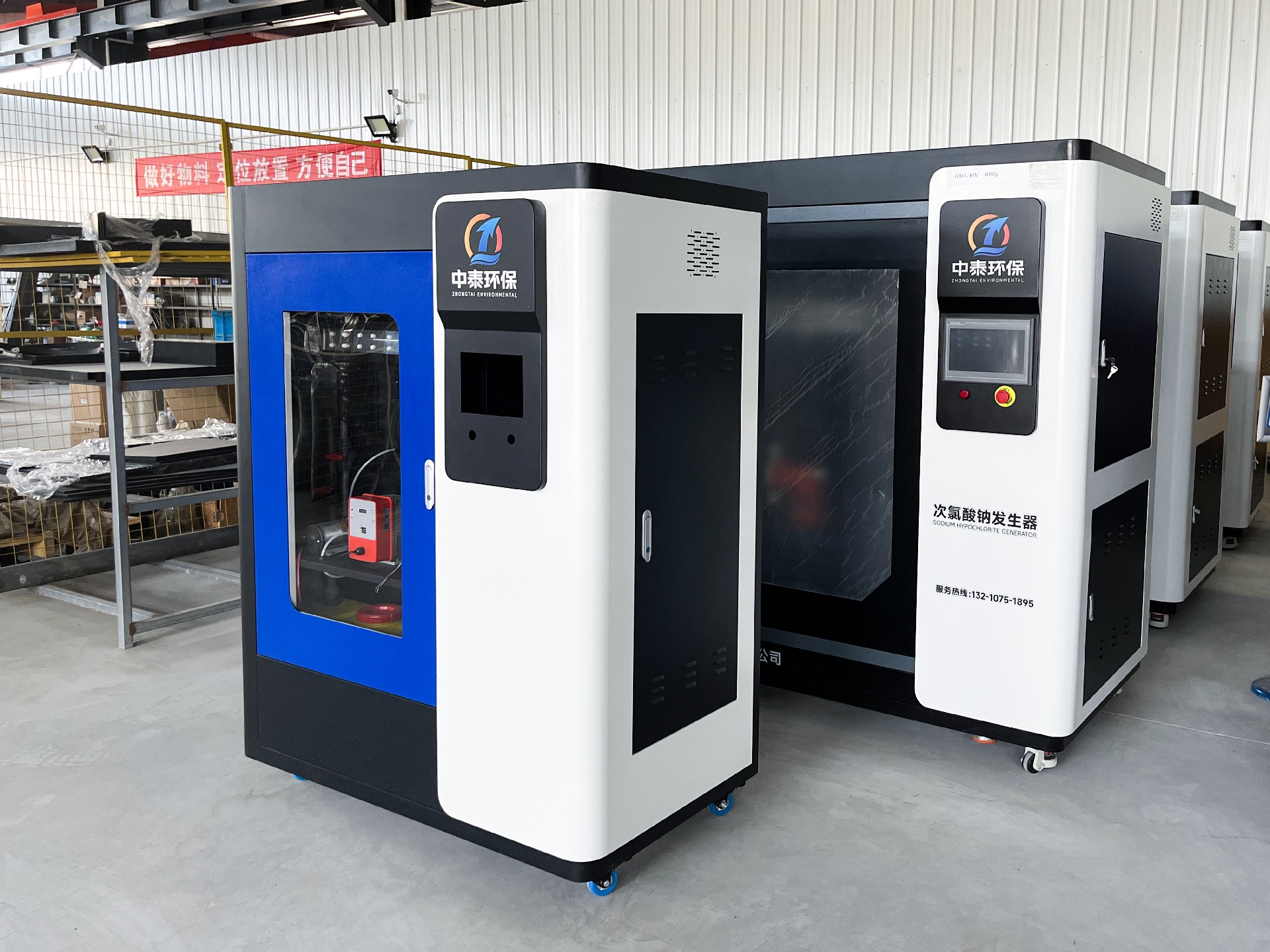次氯酸钠发生器，电解次氯酸钠发生器，水消毒设备