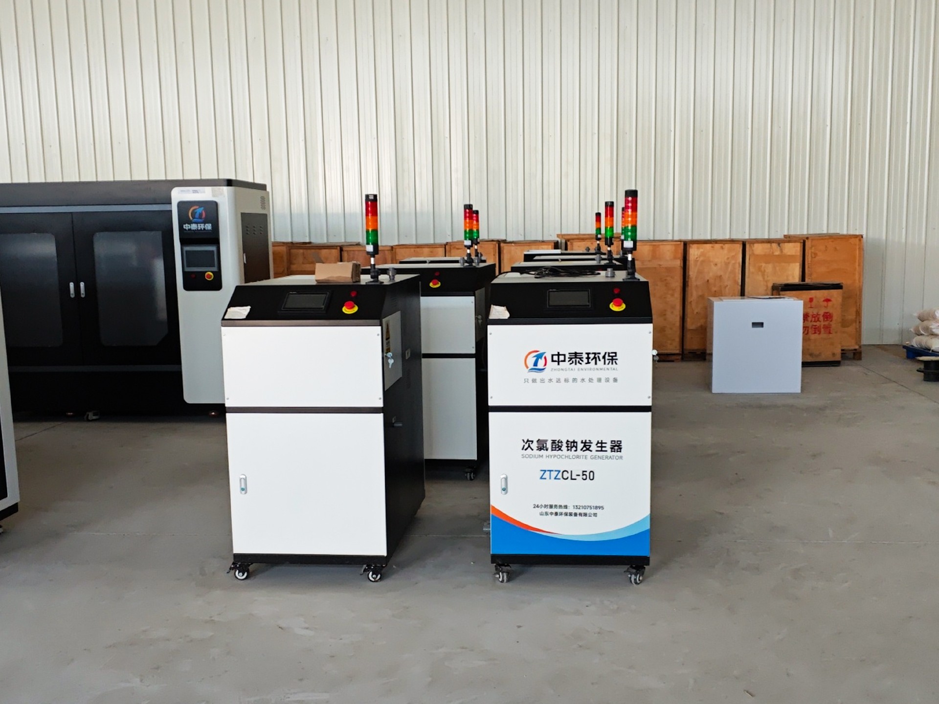 次氯酸钠发生器，电解次氯酸钠发生器，水消毒设备