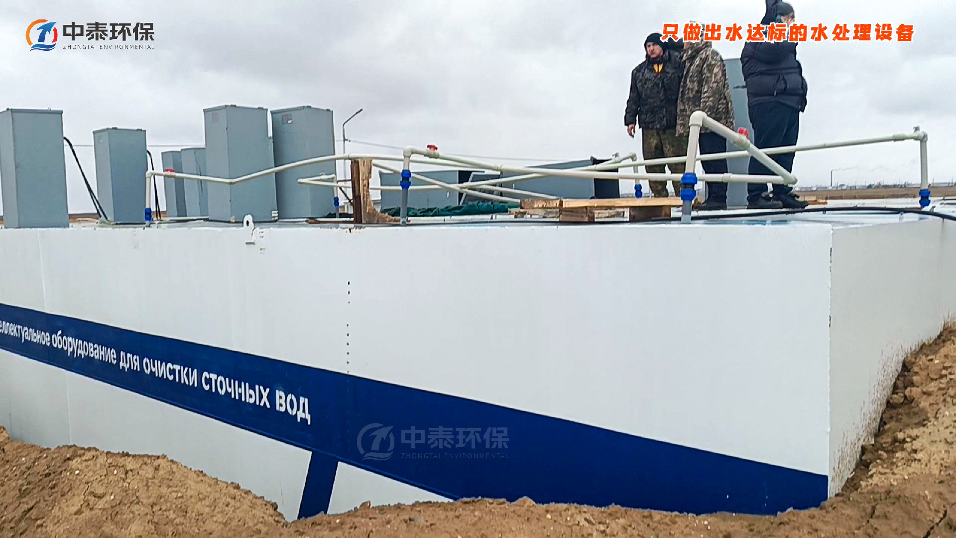 次氯酸钠发生器，电解次氯酸钠发生器，水消毒设备