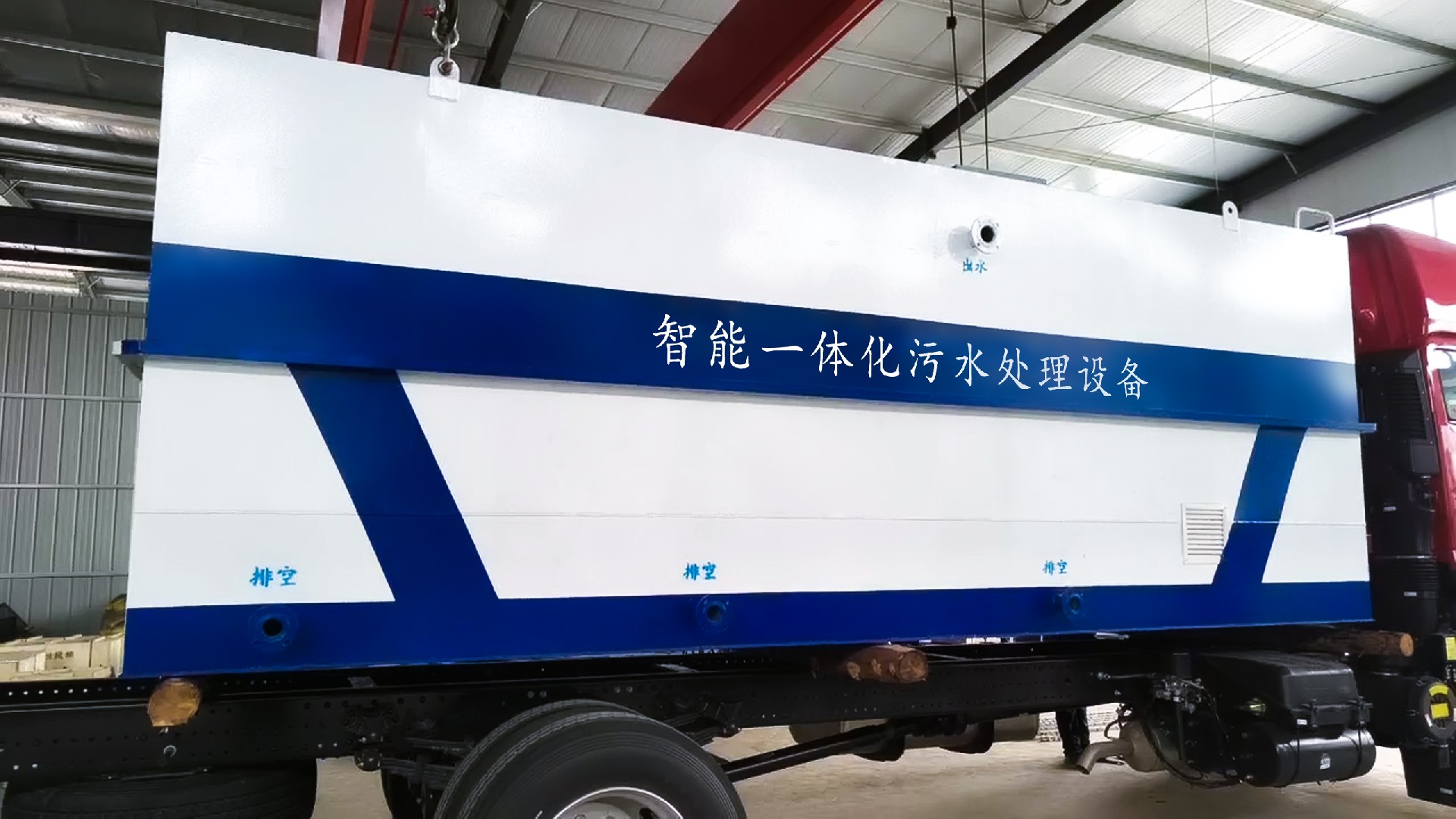 次氯酸钠发生器，电解次氯酸钠发生器，水消毒设备