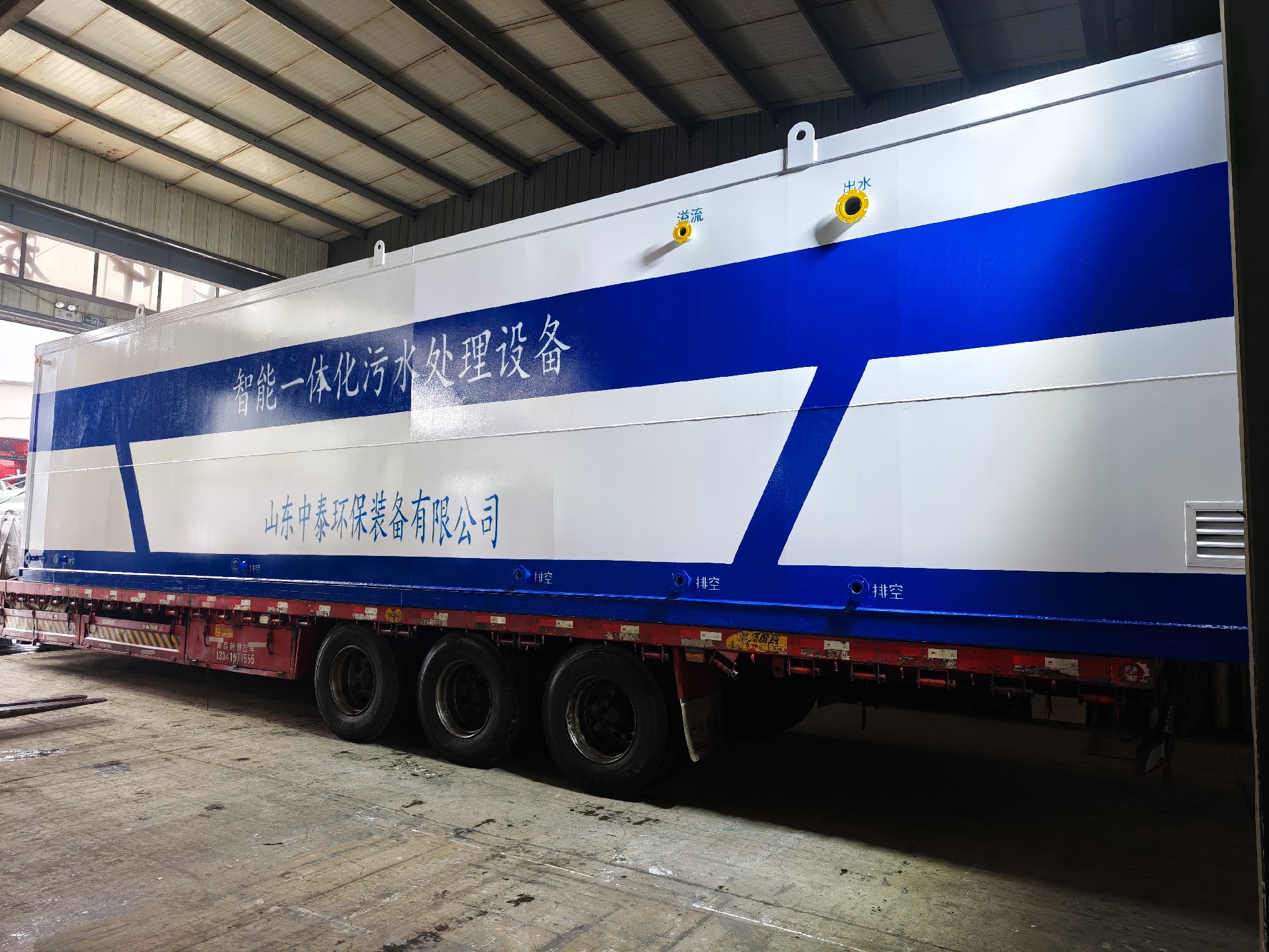 次氯酸钠发生器，电解次氯酸钠发生器，水消毒设备