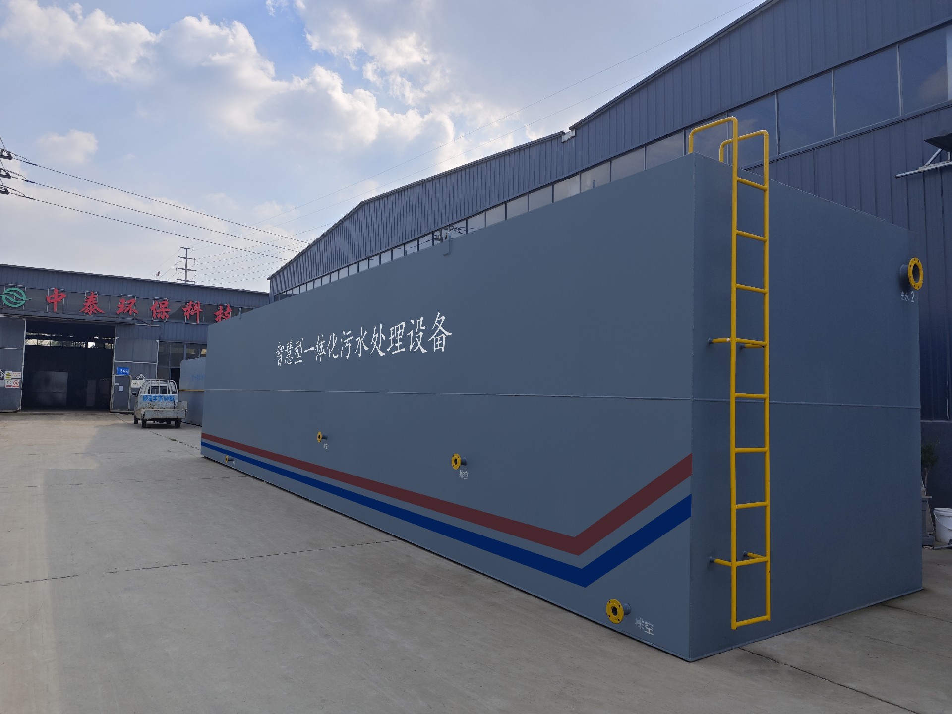 次氯酸钠发生器，电解次氯酸钠发生器，水消毒设备