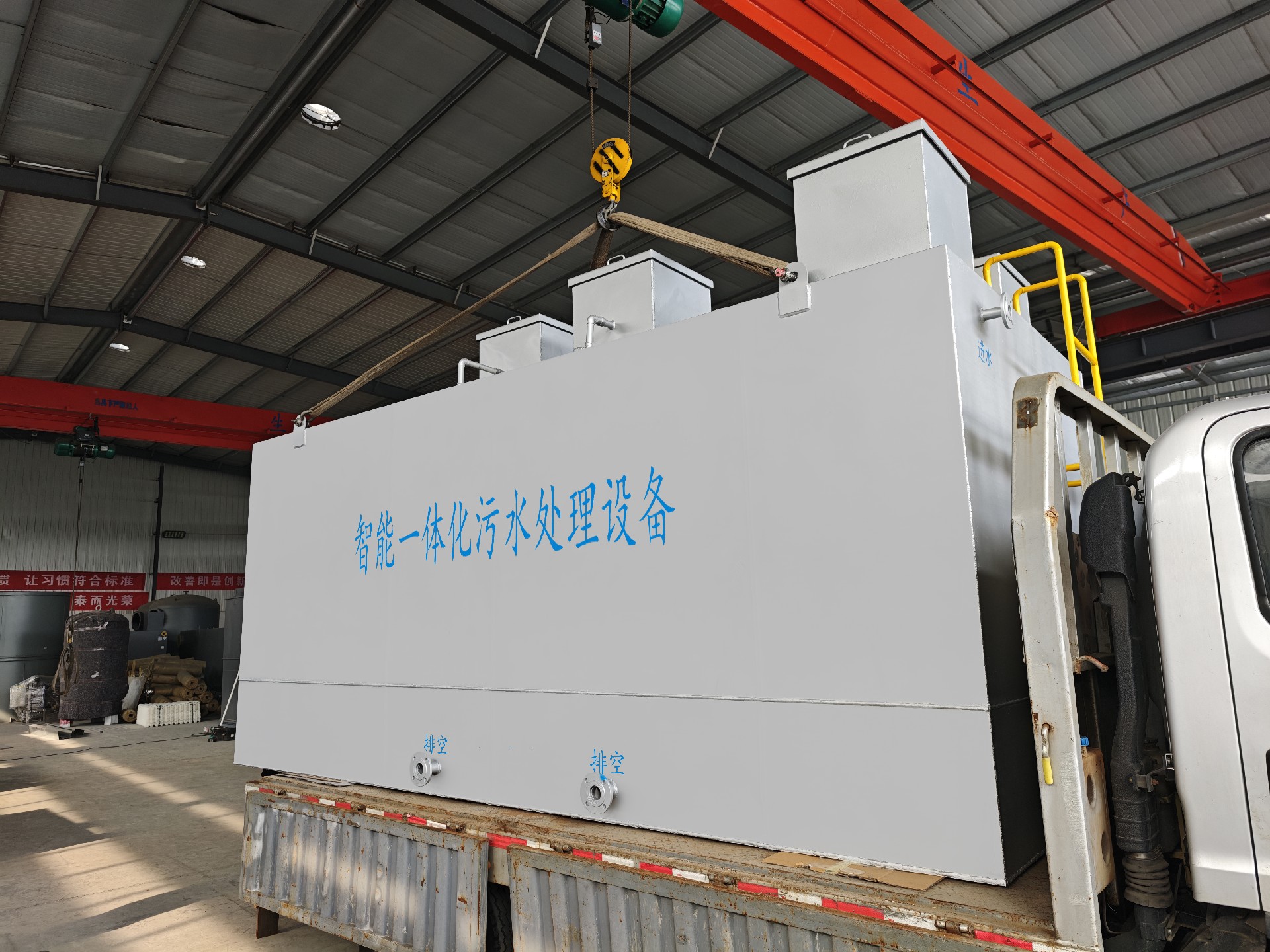 次氯酸钠发生器，电解次氯酸钠发生器，水消毒设备