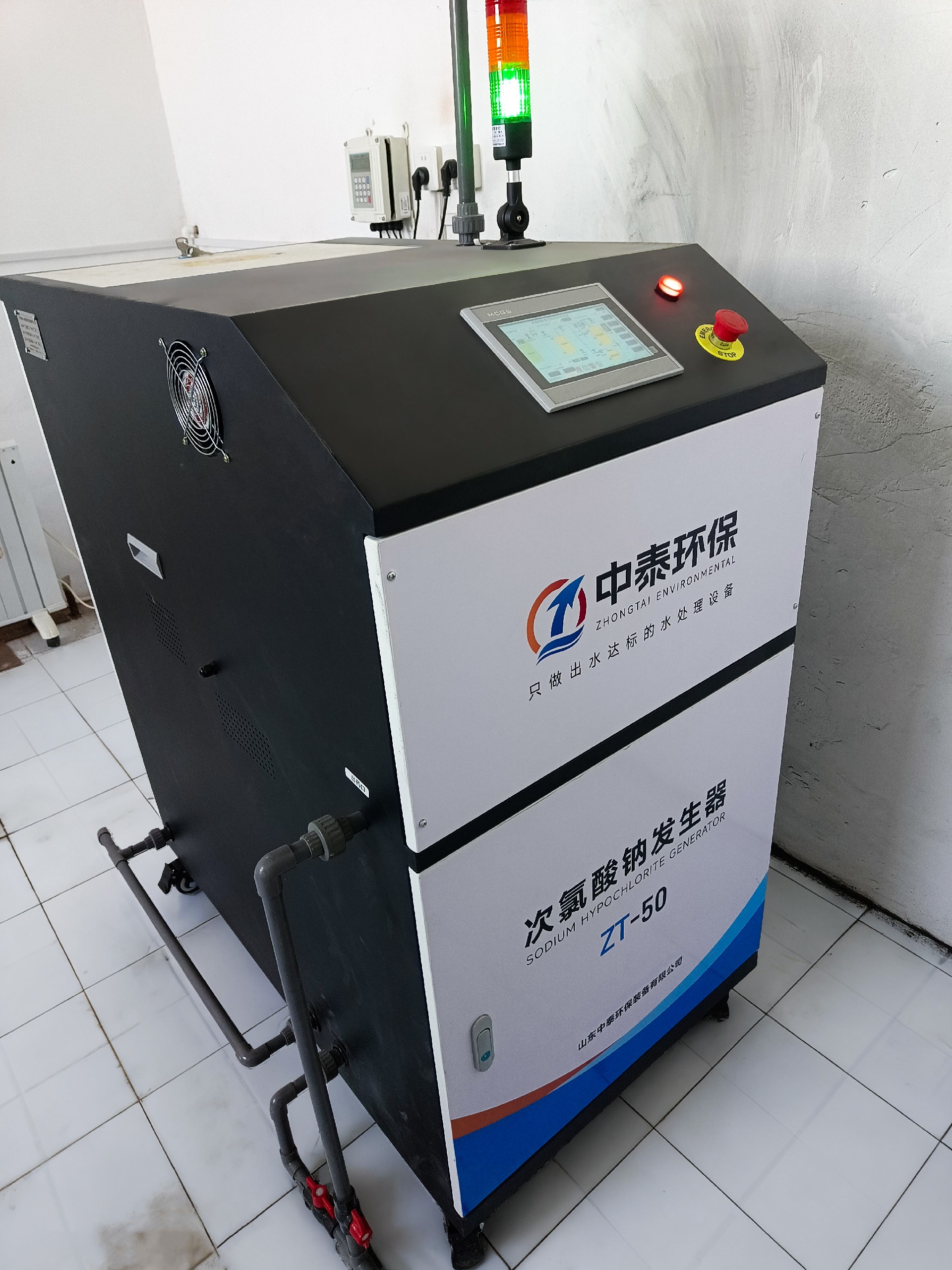 次氯酸钠发生器，电解次氯酸钠发生器，水消毒设备