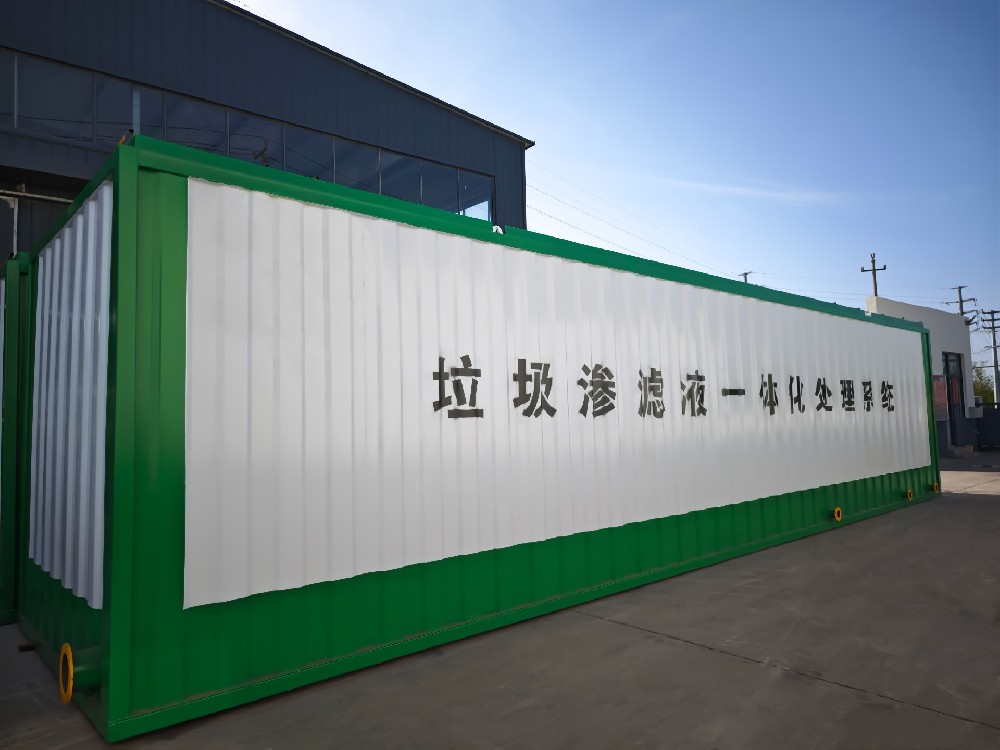 次氯酸钠发生器，电解次氯酸钠发生器，水消毒设备