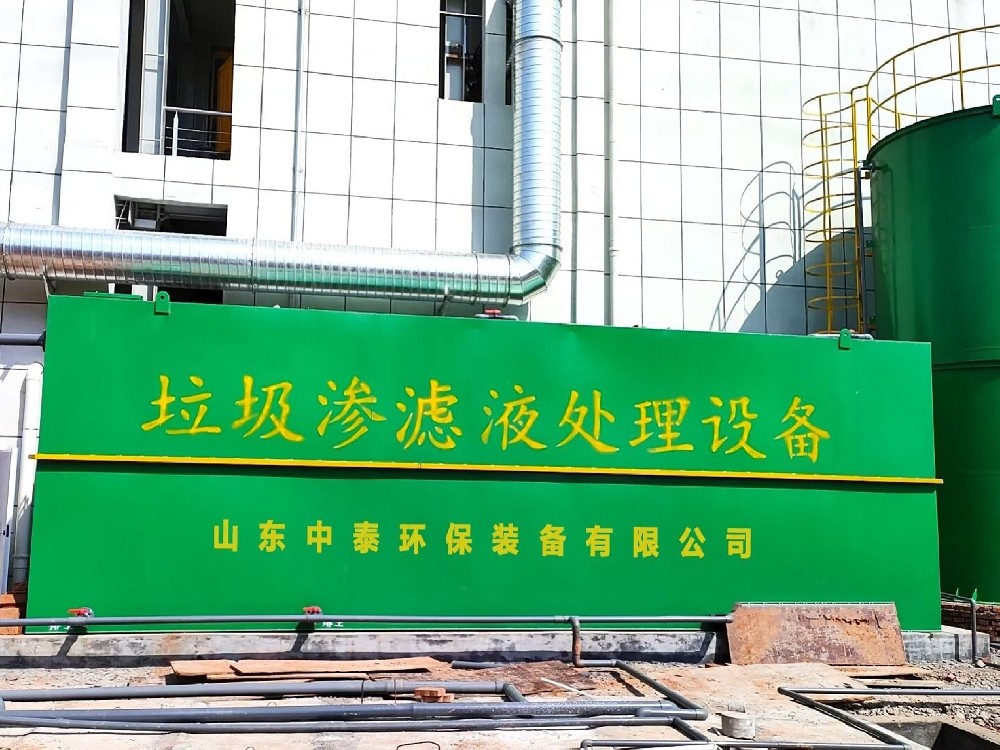 次氯酸钠发生器，电解次氯酸钠发生器，水消毒设备