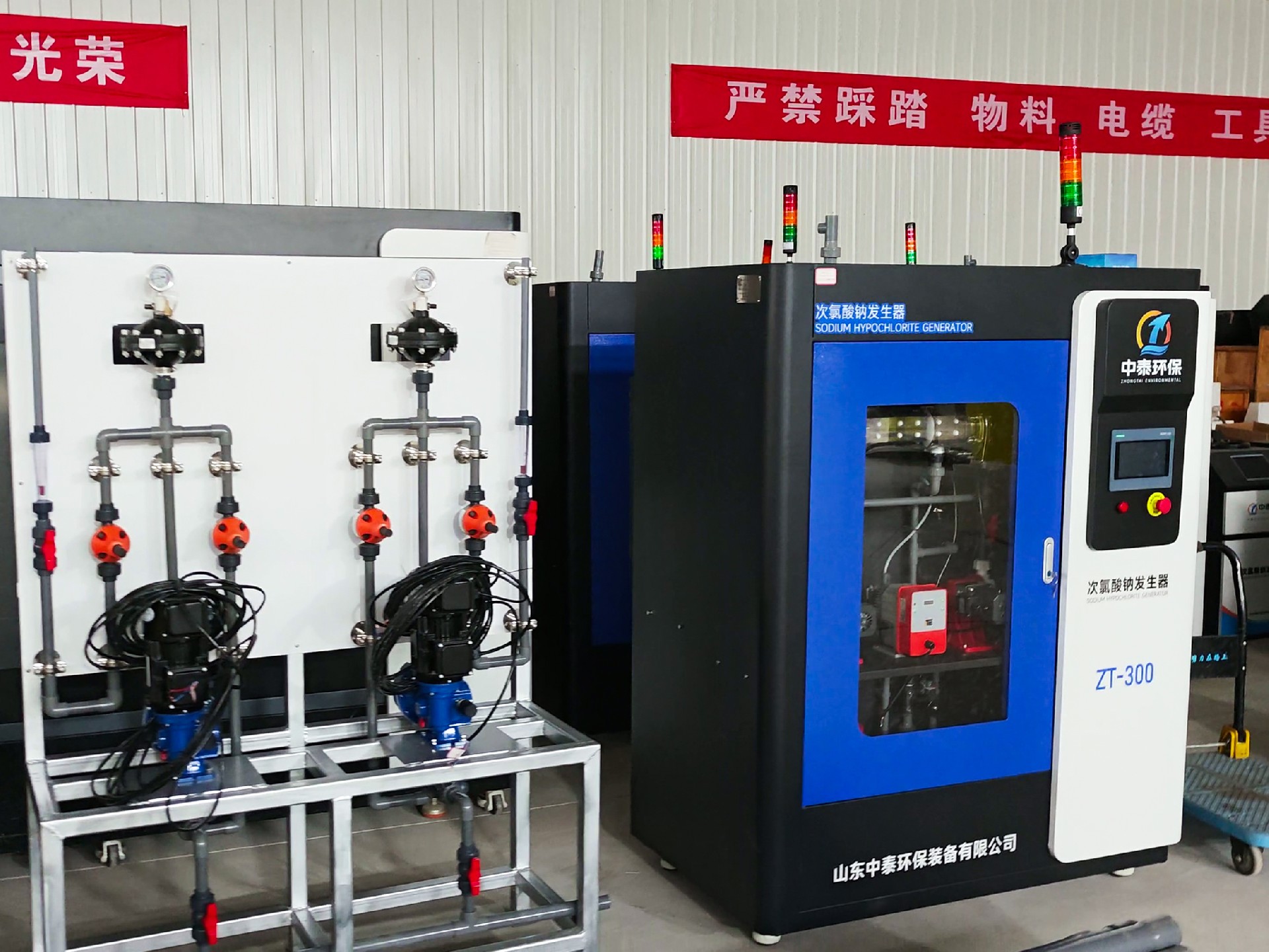 次氯酸钠发生器，电解次氯酸钠发生器，水消毒设备