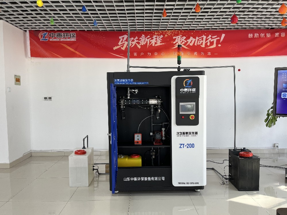 次氯酸钠发生器，电解次氯酸钠发生器，水消毒设备