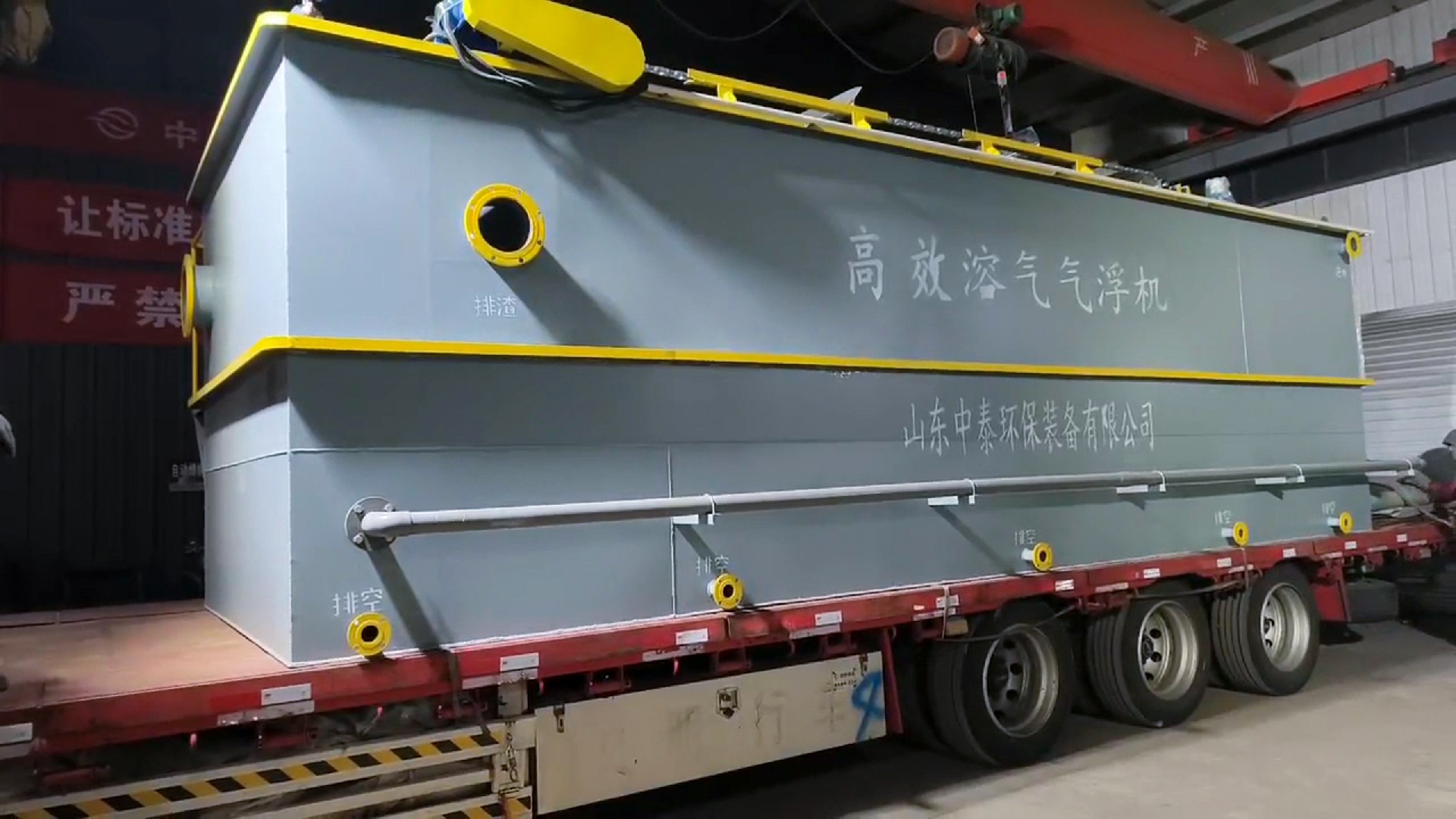 次氯酸钠发生器,电解次氯酸钠发生器,水消毒设备